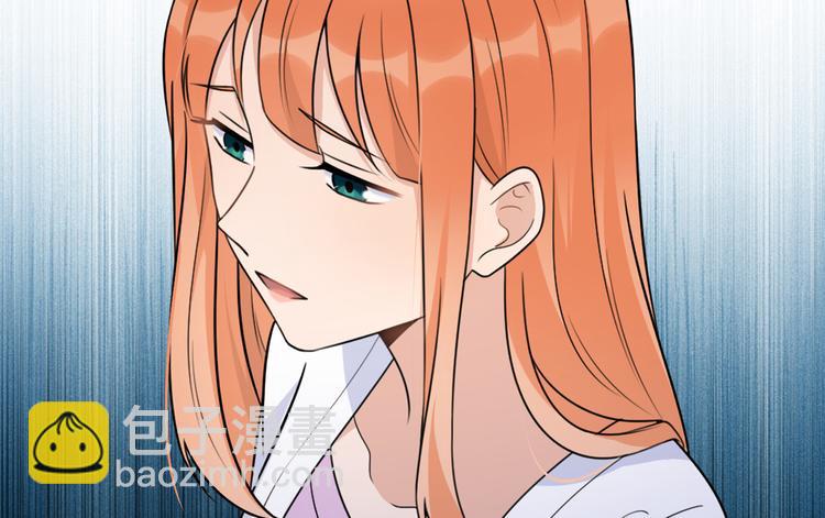 大佬失憶後只記得我 - 第42話 滾出溫家！(2/3) - 2