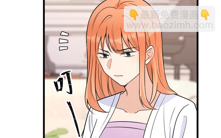 大佬失憶後只記得我 - 第42話 滾出溫家！(2/3) - 6