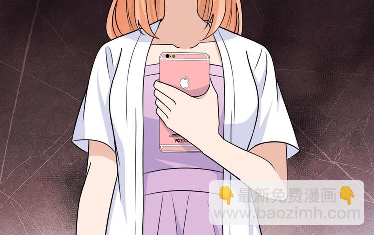 大佬失憶後只記得我 - 第42話 滾出溫家！(2/3) - 2