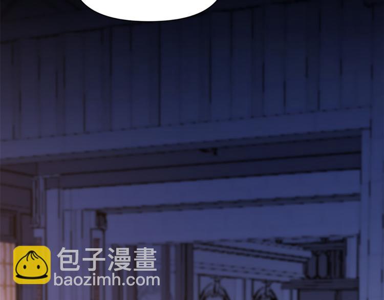 大佬失憶後只記得我 - 第44話 哥哥~(1/3) - 7