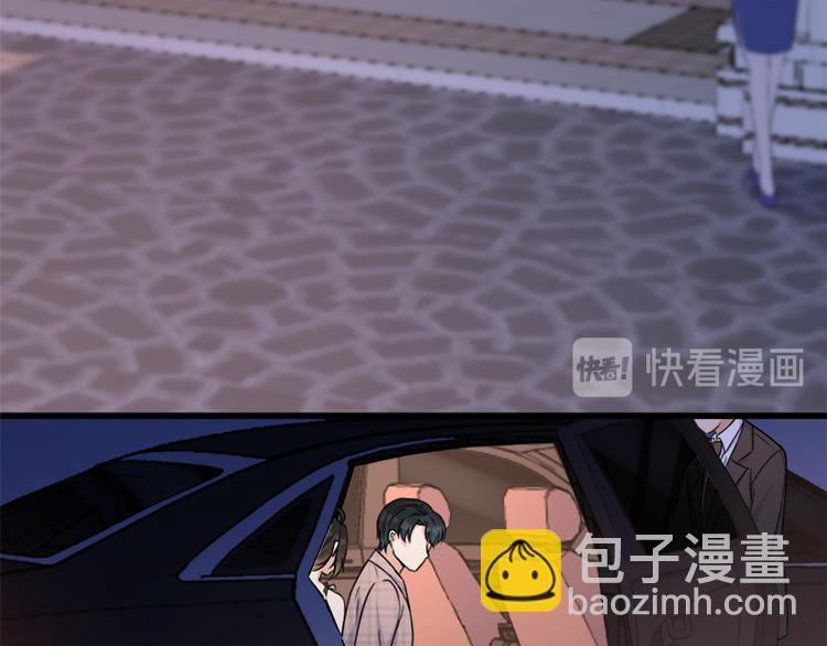 大佬失憶後只記得我 - 第44話 哥哥~(1/3) - 1