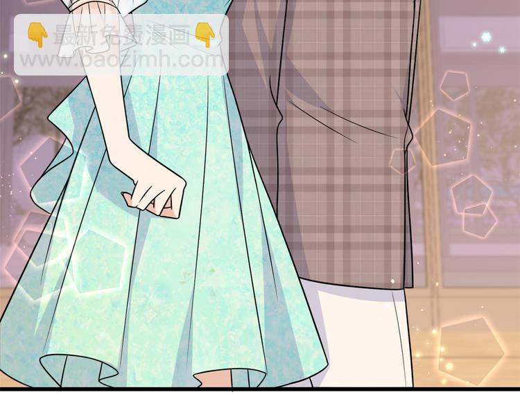 大佬失憶後只記得我 - 第44話 哥哥~(1/3) - 1