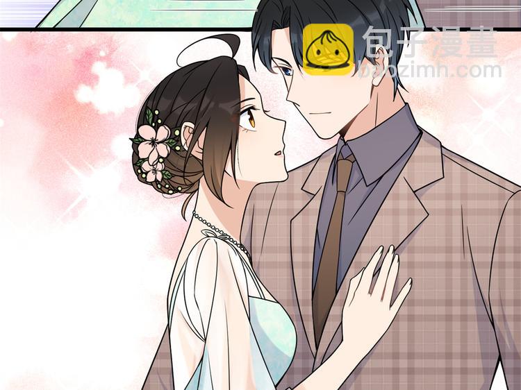 大佬失憶後只記得我 - 第44話 哥哥~(2/3) - 6