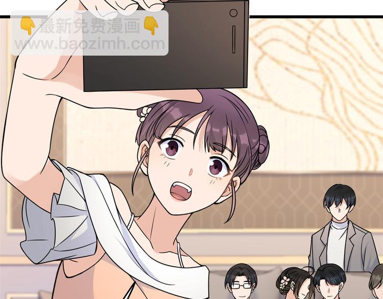 大佬失憶後只記得我 - 第44話 哥哥~(2/3) - 6