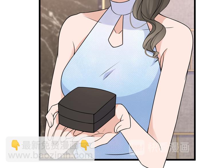 大佬失憶後只記得我 - 第44話 哥哥~(2/3) - 7