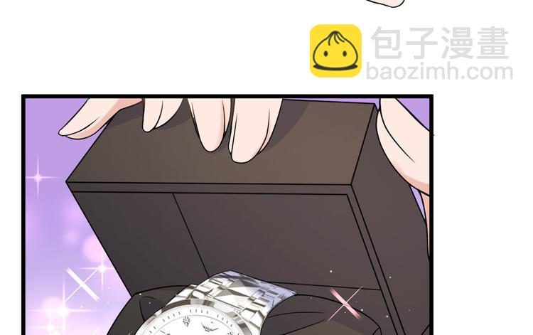 大佬失憶後只記得我 - 第44話 哥哥~(2/3) - 8