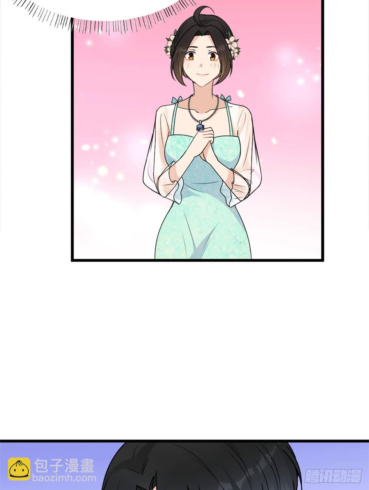 大佬失憶後只記得我 - 第46話 我要你好看！ - 3