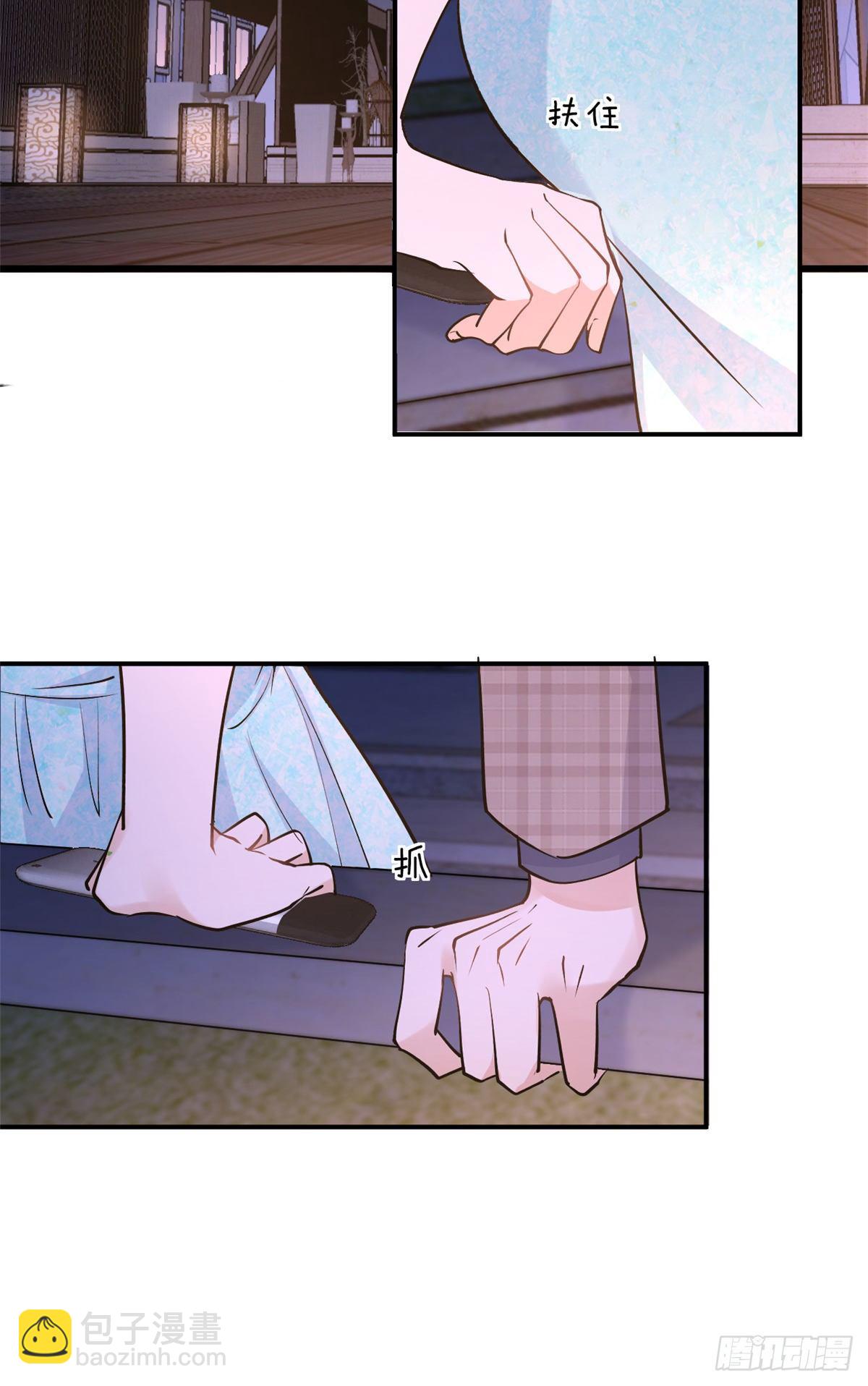 大佬失憶後只記得我 - 第46話 我要你好看！ - 3