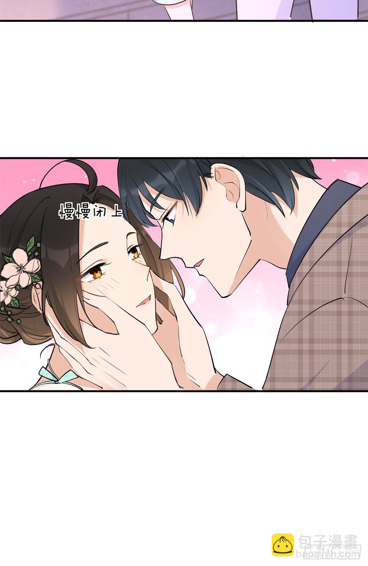 大佬失憶後只記得我 - 第46話 我要你好看！ - 5