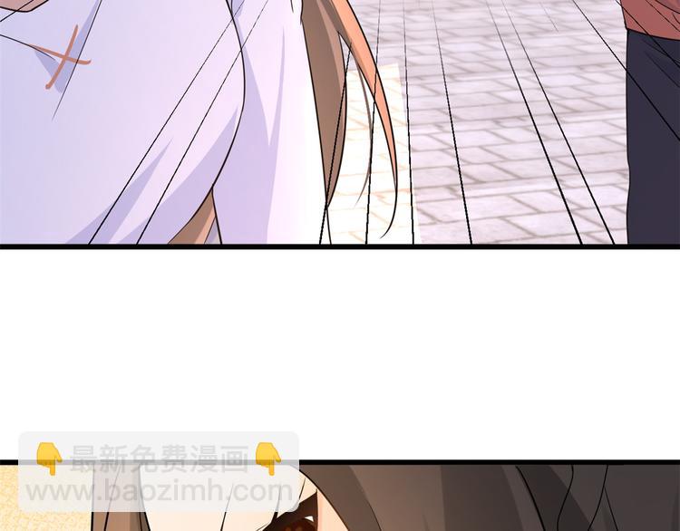 大佬失憶後只記得我 - 第6話 別鬧，起開！(3/3) - 3