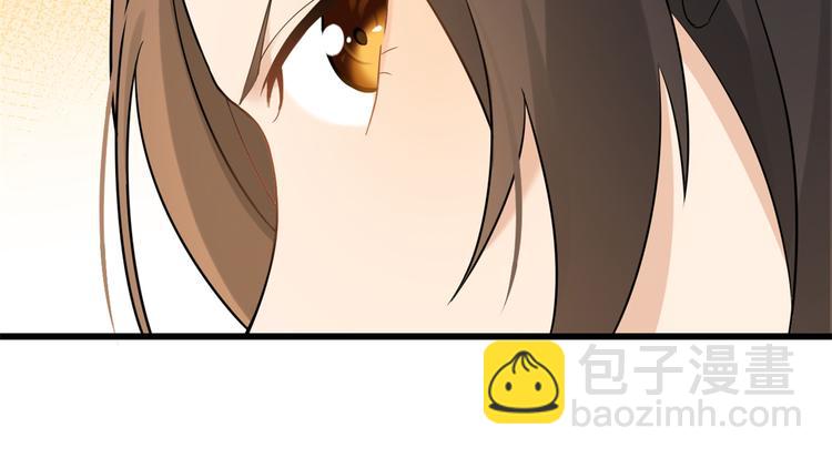 大佬失憶後只記得我 - 第6話 別鬧，起開！(3/3) - 4