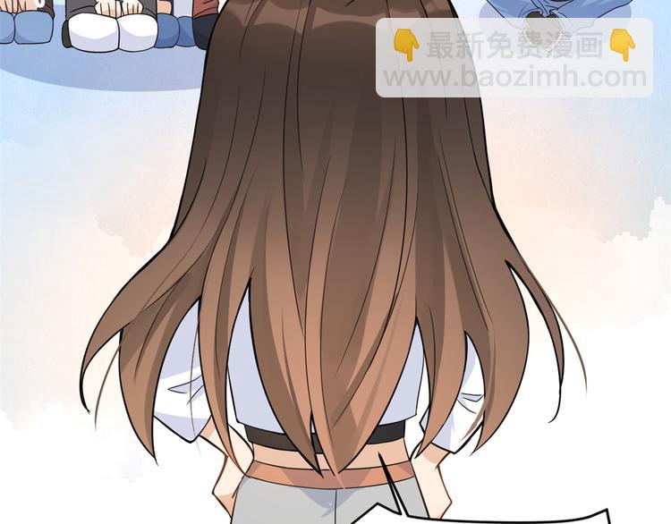 大佬失憶後只記得我 - 第6話 別鬧，起開！(3/3) - 4