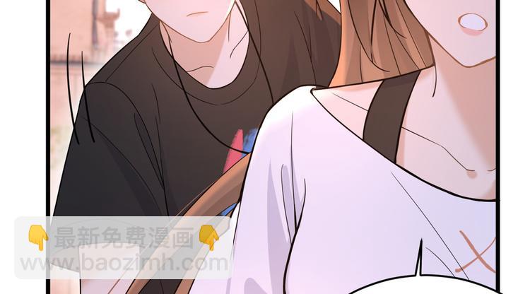 大佬失憶後只記得我 - 第6話 別鬧，起開！(3/3) - 2