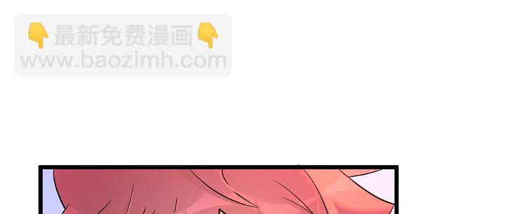 大佬失憶後只記得我 - 第6話 別鬧，起開！(3/3) - 4