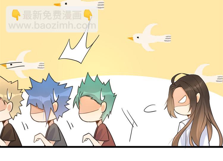 大佬失憶後只記得我 - 第6話 別鬧，起開！(3/3) - 1