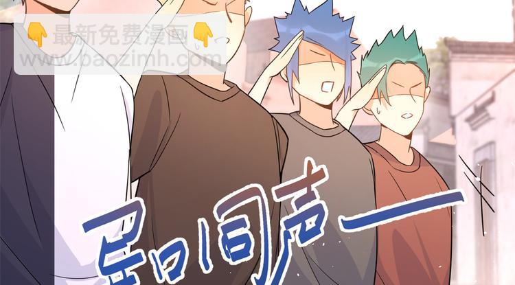 大佬失憶後只記得我 - 第6話 別鬧，起開！(3/3) - 5