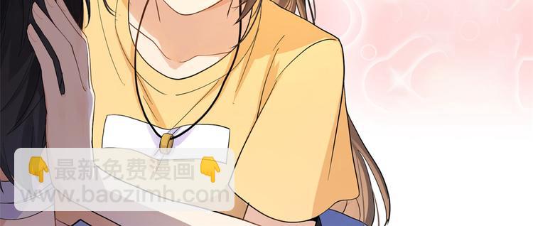 大佬失憶後只記得我 - 第6話 別鬧，起開！(3/3) - 3