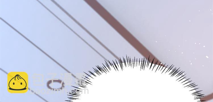 大佬失憶後只記得我 - 第6話 別鬧，起開！(1/3) - 2