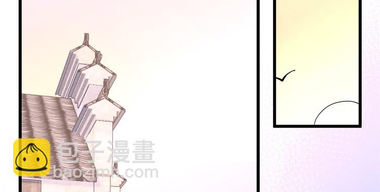 大佬失憶後只記得我 - 第6話 別鬧，起開！(1/3) - 8