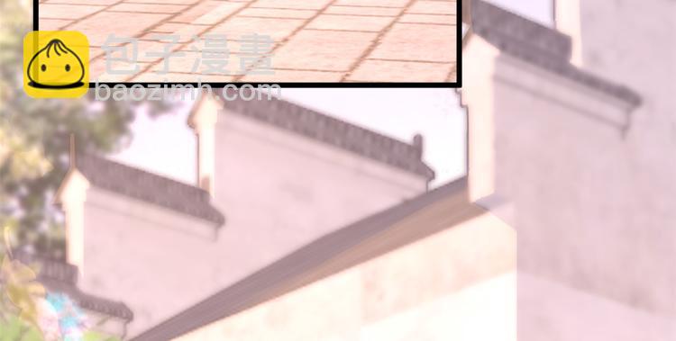 大佬失憶後只記得我 - 第6話 別鬧，起開！(1/3) - 2