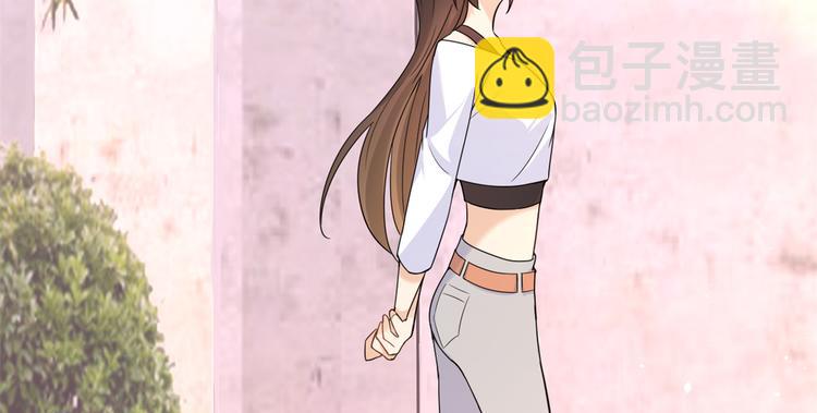 大佬失憶後只記得我 - 第6話 別鬧，起開！(1/3) - 4