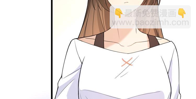 大佬失憶後只記得我 - 第6話 別鬧，起開！(1/3) - 8