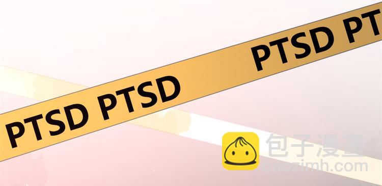 大佬失憶後只記得我 - 第6話 別鬧，起開！(1/3) - 8