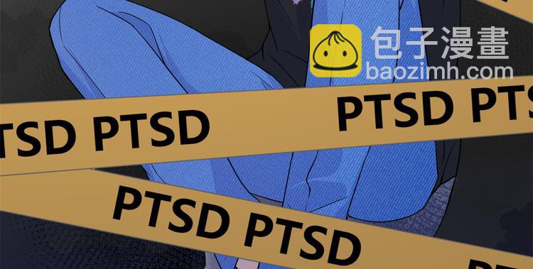 大佬失憶後只記得我 - 第6話 別鬧，起開！(1/3) - 2