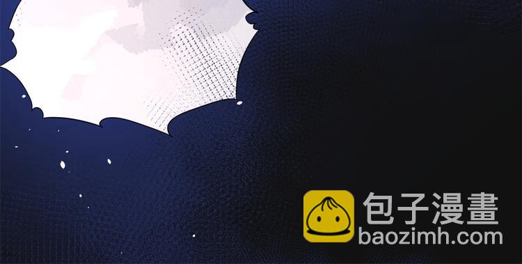 大佬失憶後只記得我 - 第6話 別鬧，起開！(2/3) - 6