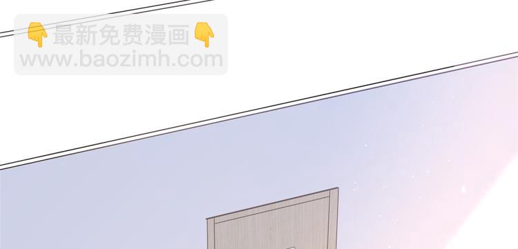 大佬失憶後只記得我 - 第6話 別鬧，起開！(1/3) - 6