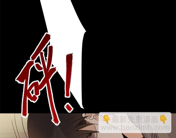 大佬失憶後只記得我 - 第6話 別鬧，起開！(2/3) - 7