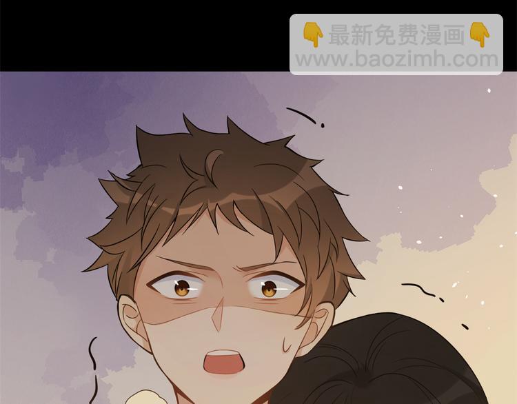 大佬失憶後只記得我 - 第6話 別鬧，起開！(2/3) - 3