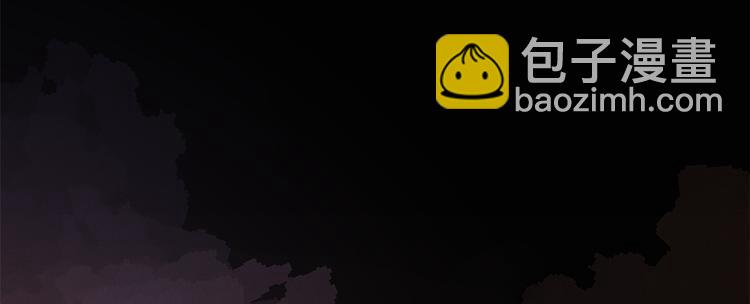 大佬失憶後只記得我 - 第6話 別鬧，起開！(2/3) - 8