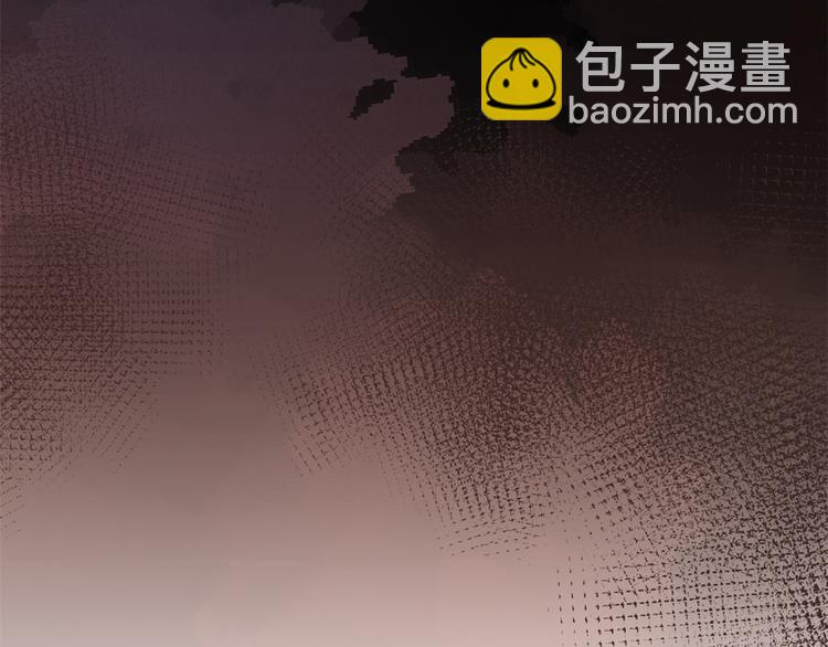 大佬失憶後只記得我 - 第6話 別鬧，起開！(2/3) - 1