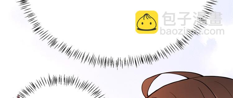 大佬失憶後只記得我 - 第6話 別鬧，起開！(2/3) - 4