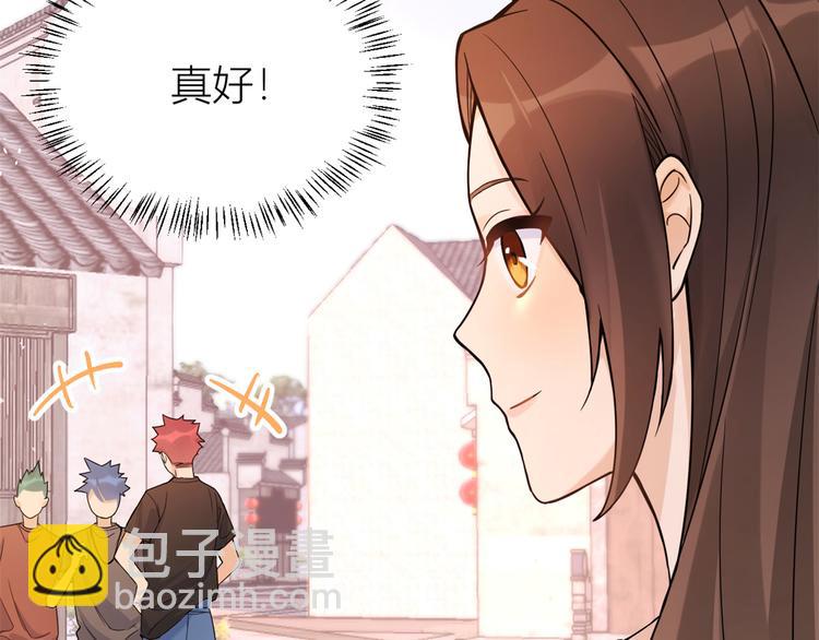 大佬失憶後只記得我 - 第6話 別鬧，起開！(2/3) - 5