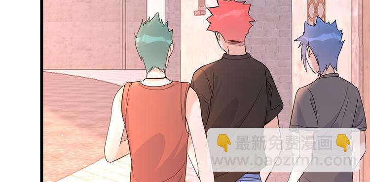 大佬失憶後只記得我 - 第6話 別鬧，起開！(2/3) - 8