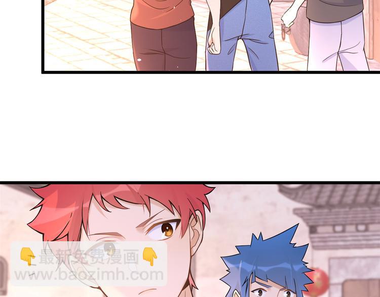 大佬失憶後只記得我 - 第6話 別鬧，起開！(2/3) - 1