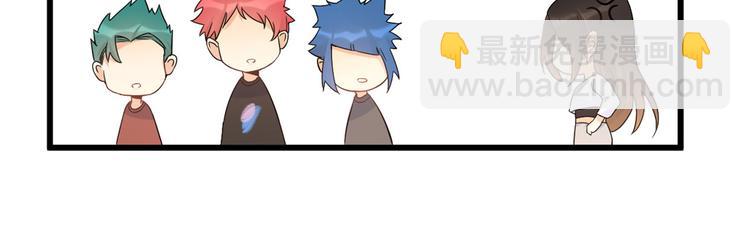 大佬失憶後只記得我 - 第6話 別鬧，起開！(2/3) - 6