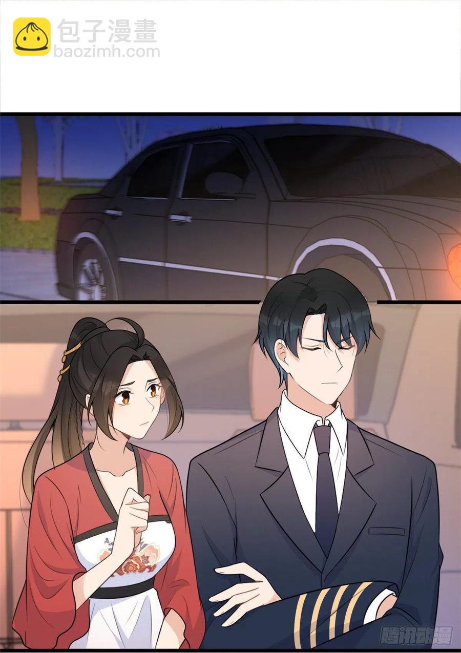 大佬失憶後只記得我 - 第50話 住一晚~ - 3