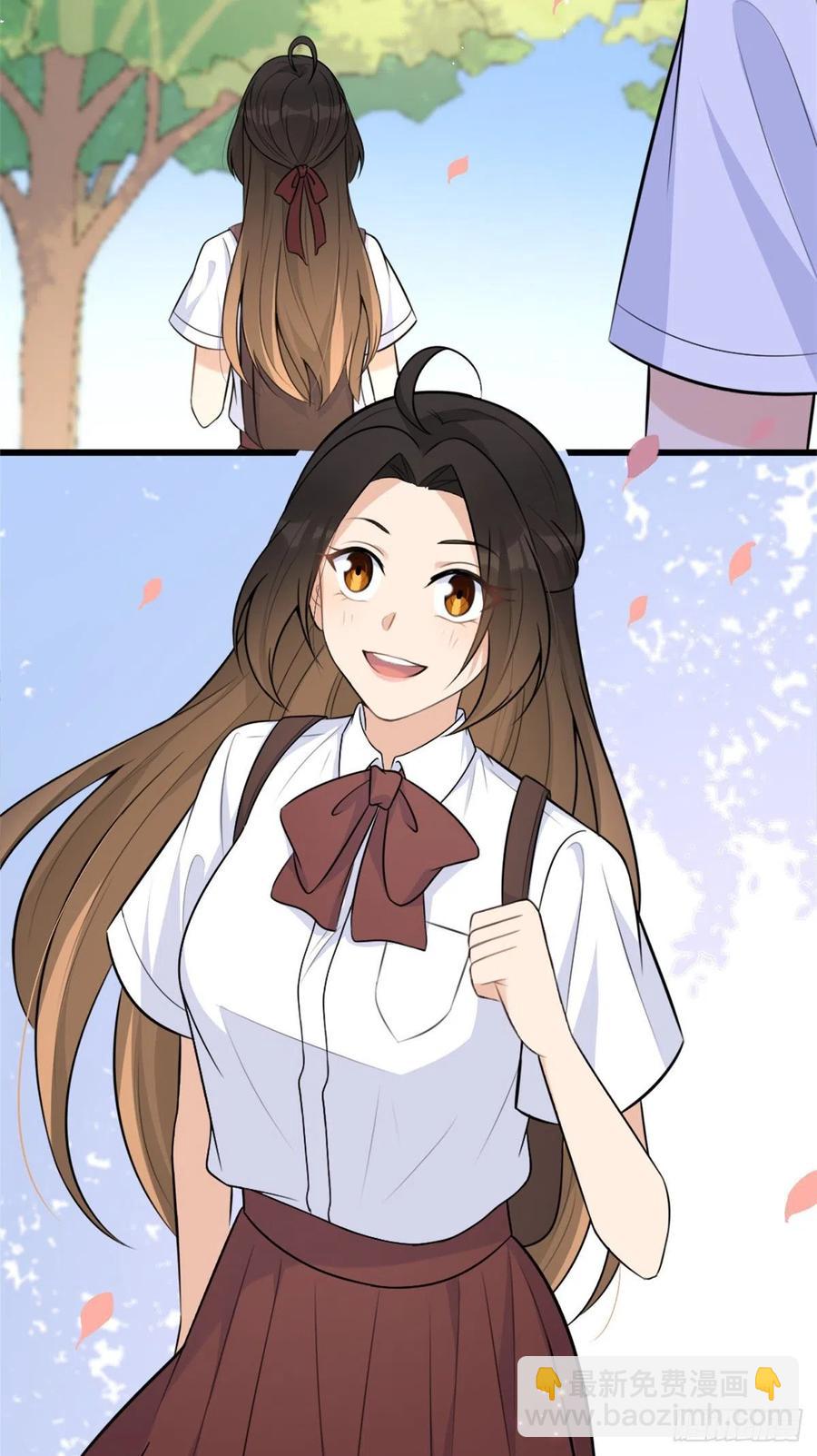 大佬失憶後只記得我 - 第50話 住一晚~ - 6