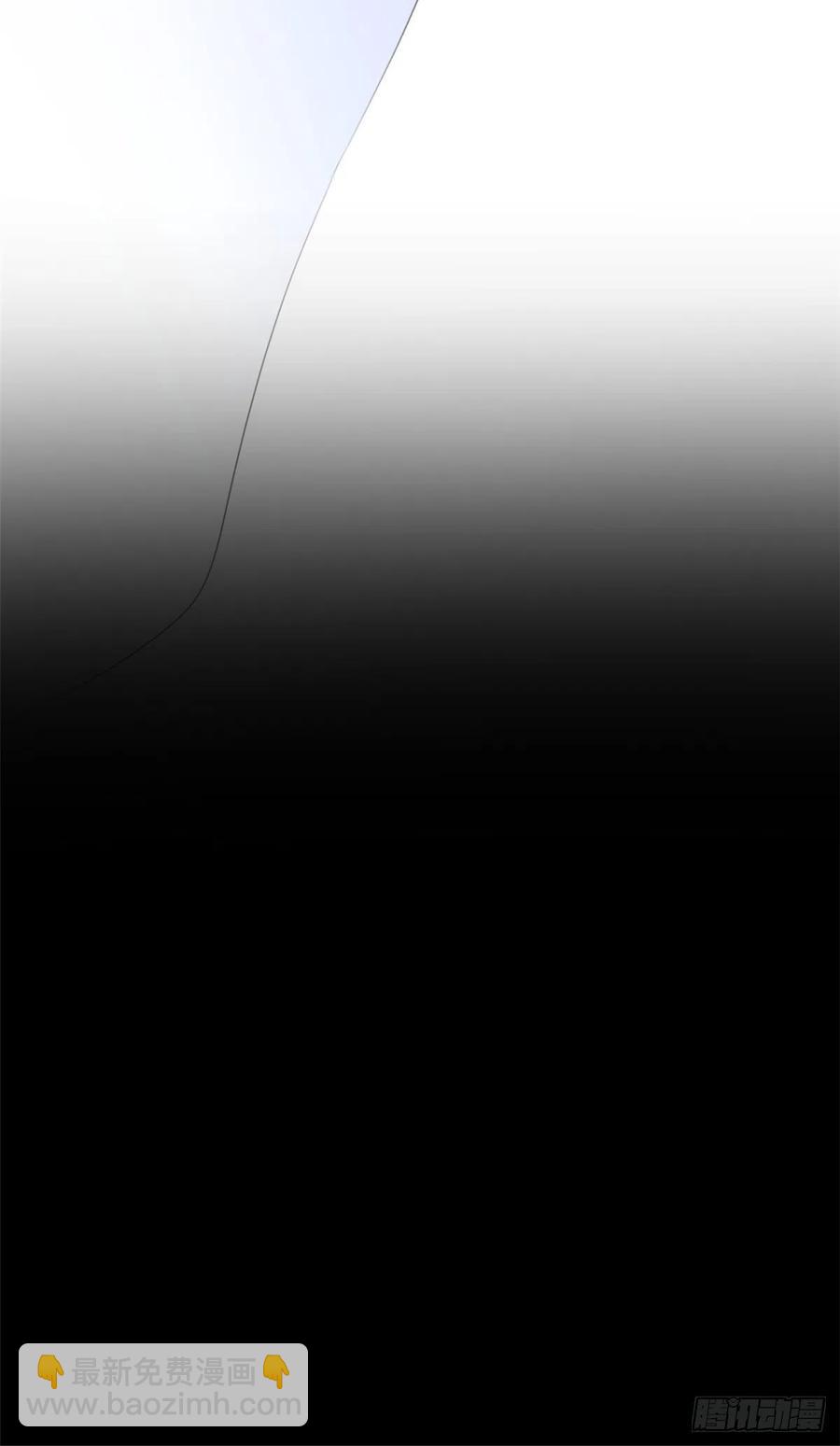 大佬失憶後只記得我 - 第50話 住一晚~ - 1