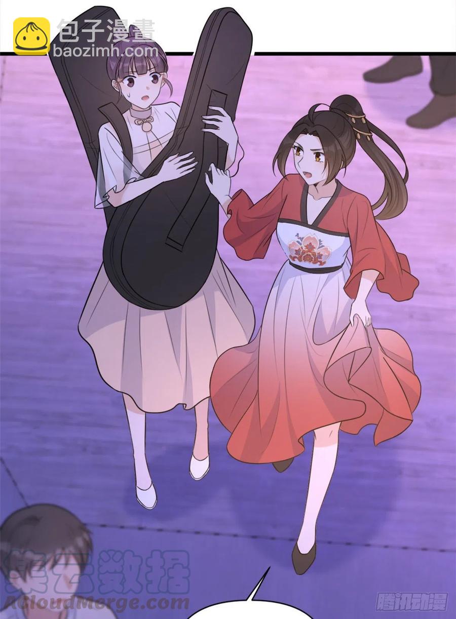 大佬失憶後只記得我 - 第50話 住一晚~ - 7