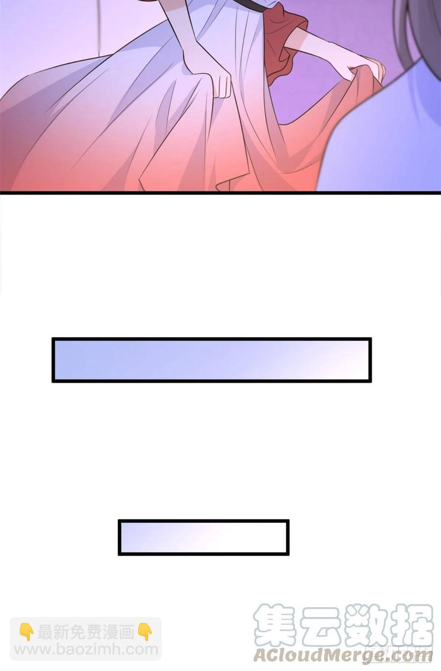 大佬失憶後只記得我 - 第50話 住一晚~ - 2