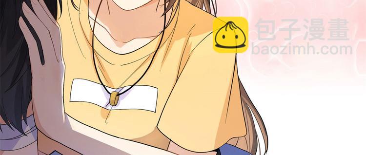 大佬失憶後只記得我 - 第52話 校花投票(2/2) - 6