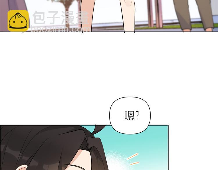 大佬失憶後只記得我 - 第52話 校花投票(1/2) - 3