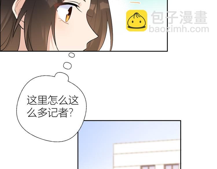 大佬失憶後只記得我 - 第52話 校花投票(1/2) - 4