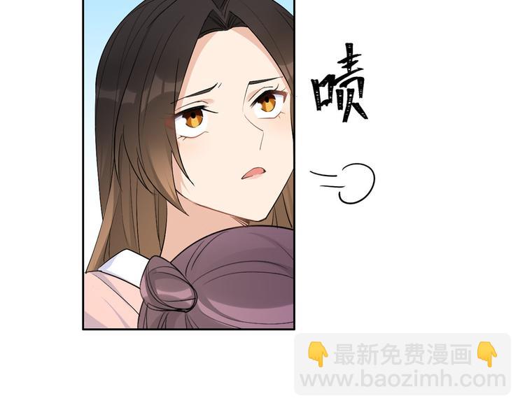 大佬失憶後只記得我 - 第52話 校花投票(1/2) - 6