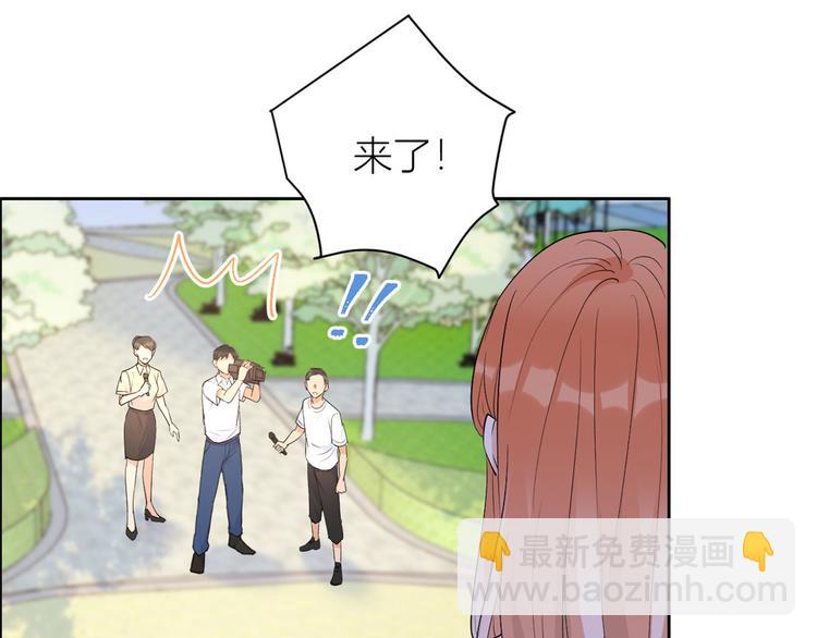 大佬失憶後只記得我 - 第52話 校花投票(1/2) - 8