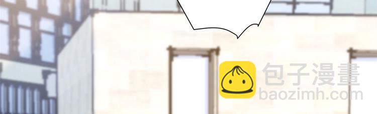 大佬失憶後只記得我 - 第52話 校花投票(1/2) - 2